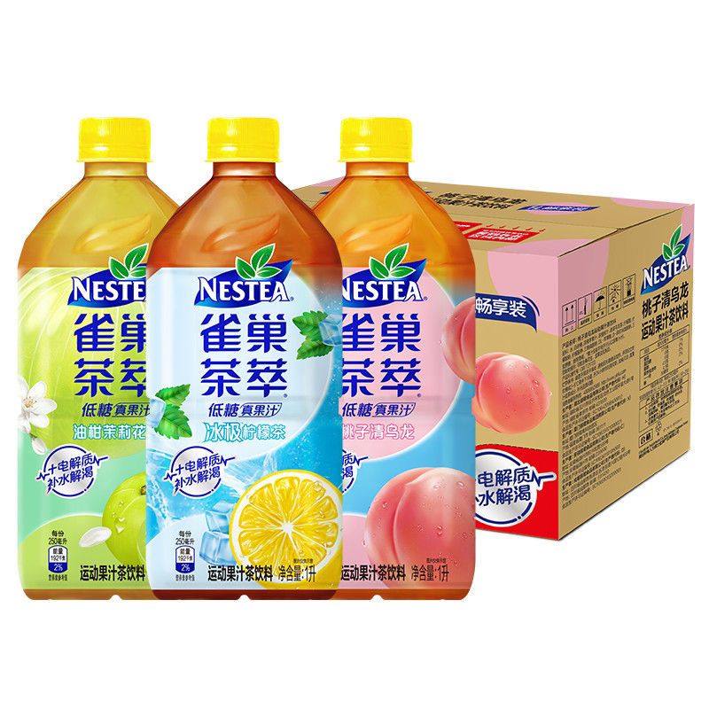 (1L)雀巢茶萃(冰极柠檬)果汁
